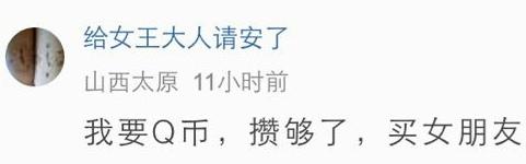 晒一晒：DNF男枪二次觉醒