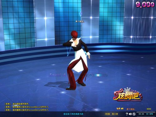 不知火舞VS八神庵拳皇名角PK炫舞吧