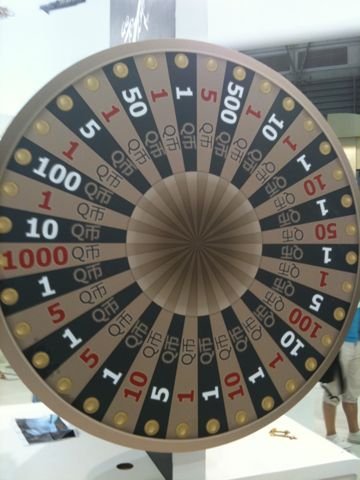 腾讯展台惊现1000QB得主