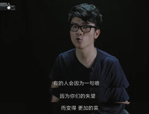 韦神走出阴霾回归战场 电子竞技需要宽容_游戏