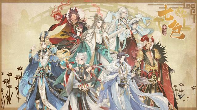 《七色》手游官方角色版PV来袭 大咖声优悉数登场