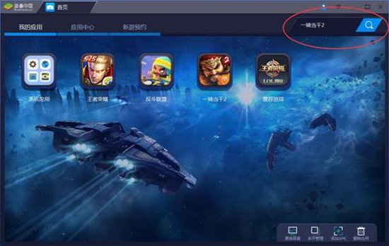 ���б䴫�������԰�������׿ģ����ʹ�ý̳�