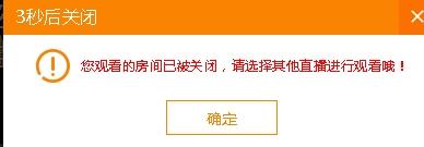 小智都来帮忙！女主播西法直播哭诉事件全解析 