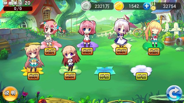 屌丝励志卡牌轻手游《绿茶妹》上线在即