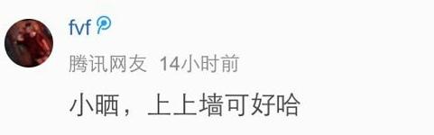 晒一晒：DNF男枪二次觉醒