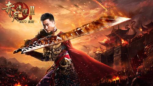 9377赤月传说2代言人吴京专访 男神带你PK攻