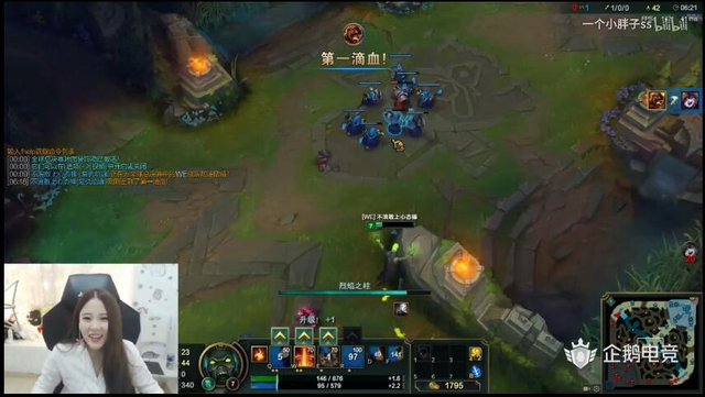 企鹅电竞大主播团体欢迎国服第一女扎克酥酥