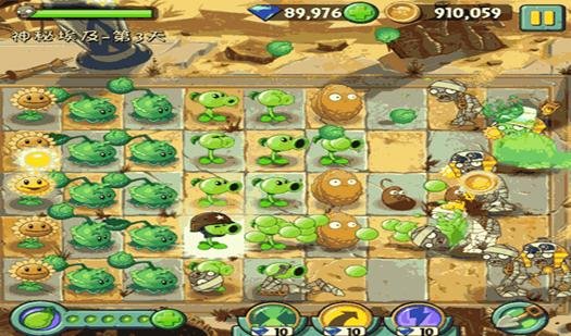 《植物大战僵尸2腾讯版》产品介绍