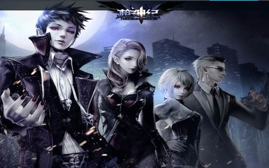 [8.7分]《枪神纪》评测 时尚射击酷玩由你