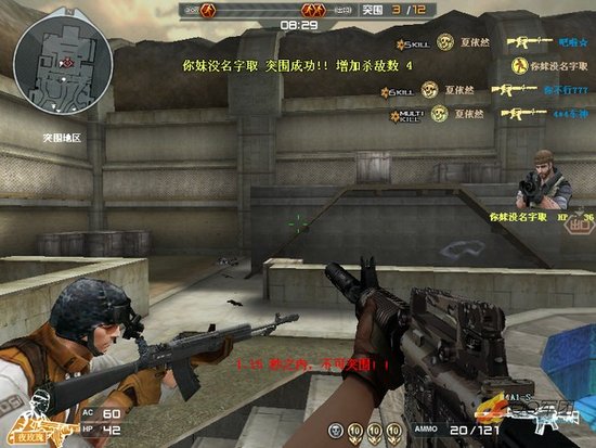 穿越火线玫瑰精灵m4a1_穿越火线m4a1系列排名_穿越火线m4a1 s