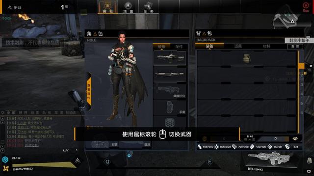 [9.2分]火源计划总评:融合网游流行元素的射击