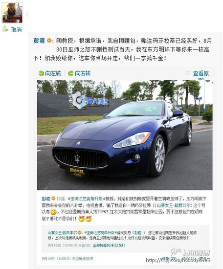 ɹܳԼս˸ܲPKרպ꿪