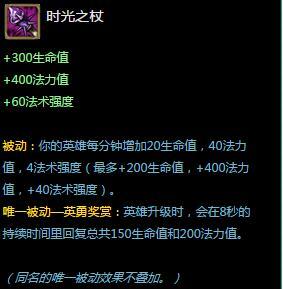 LOLԷAPװǼ ֿ񻶷ʦϹڲݴ