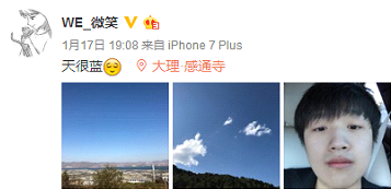 微笑:我不要钱 我要打职业