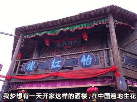 洋葱新闻：看我脸色行事！