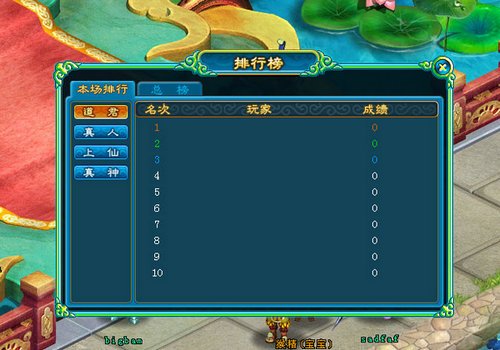 仙剑实力排名_胡歌仙剑图片