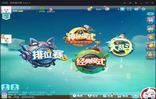 夜神安卓模拟器《欢乐球吃球》电脑版玩法攻略