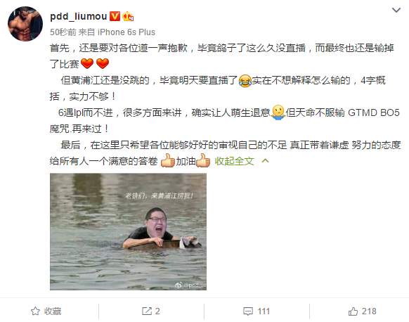 英雄联盟职业联赛季后赛及升降级赛综述