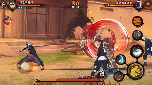 不死破坏者入侵!火影忍者手游新版本热血突袭