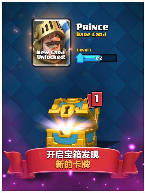 《部落冲突:皇室战争》预约赢宝石活动开启