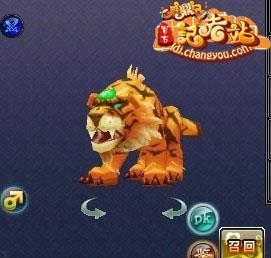 [攻略]鹿鼎记如何繁殖出高资二代宝宝