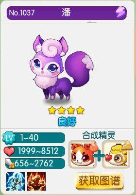 宅男心中的全民精灵看脸排行榜
