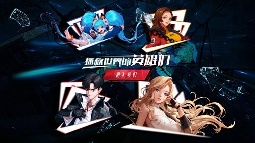 《超激斗梦境》英雄设定曝光 能打架也能撩汉子