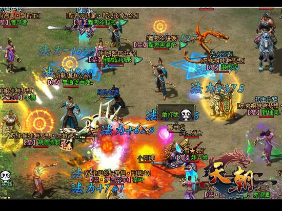 双重属性《天朝》稀有宠物惊天问世