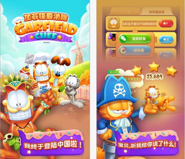 最潮手游：创意消除新玩法