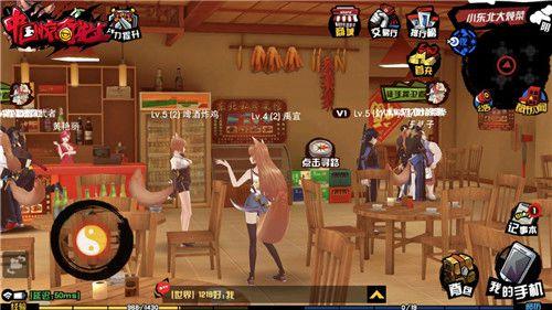 原作者权迎升带你走进《中国惊奇先生》手游虚拟帝都