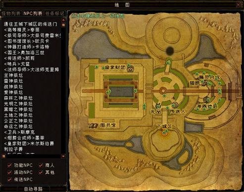 游戏界面