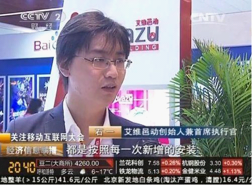 2月5日经济信息联播_央视二套 经济信息联播 7月30日全新亮相 -2