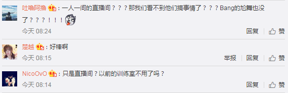 SKT直播间单人单桌双屏幕 网友：这不是小黑屋么？