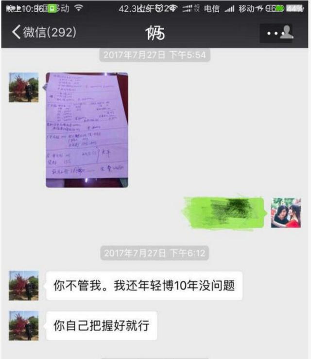 张大仙违约事件引发的思考:何谓契约精神?