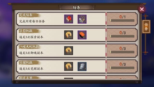 阴阳师：一款看上去“很不网易”的网易手游