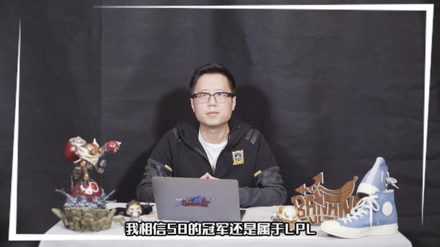 从《老炮儿联盟》看王牌解说引领电竞IP发展新方向