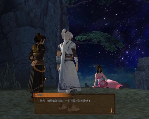 大众软件:新DOMO的端点《云之遥》