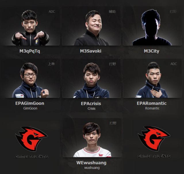 LPL再度洗牌:四家新俱乐部加入联赛