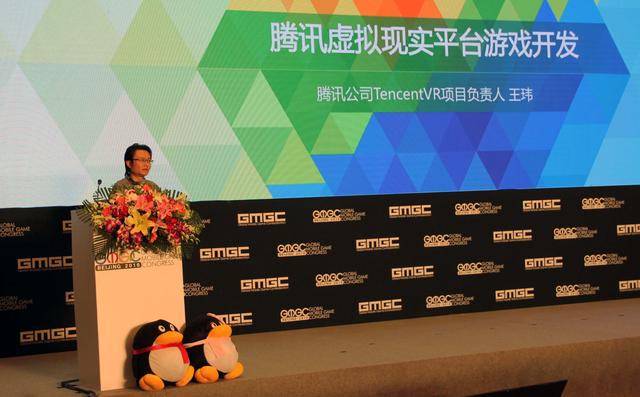 TencentVR负责人:开发VR游戏要善用平台优势