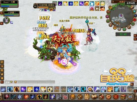 QQ自由幻想三周年 两大新区给力投放