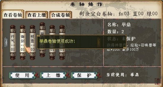 亚洲王朝无限人口秘籍_帝国时代3亚洲王朝怎么无限人口 帝国时代3亚洲王朝无(2)