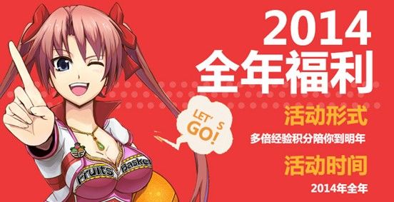 《街头篮球》重燃战火 代金券等你来