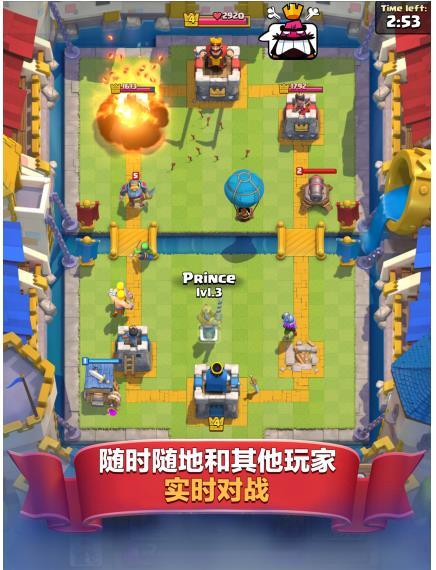 《部落冲突:皇室战争》预约赢宝石活动开启