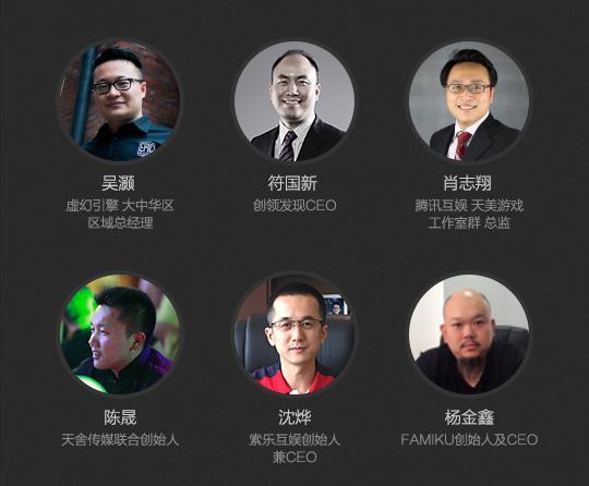 大朋·中国首届VR游戏开发者大赛首轮20强决出