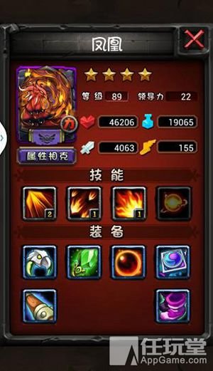 《全民英雄》攻略:浅谈新手对卡片的误区