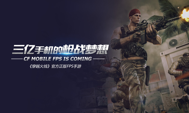 CF�ٷ�FPS���δ������羺����