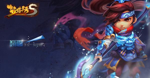 吹响单挑集结号! 梦塔防S武道会S5春季开干