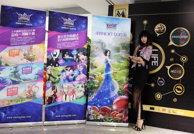 Next Queen 一场颠覆传统的跨界艺术之旅