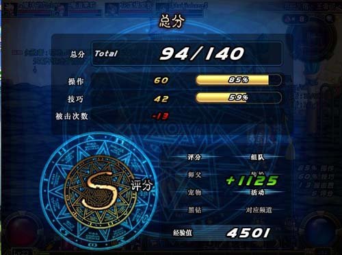 《地下城与勇士》双倍经验大放送