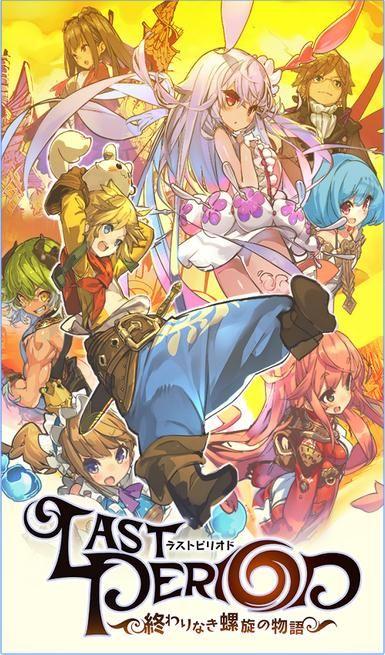 日系RPG游戏《最终休止符》近日登陆安卓平台